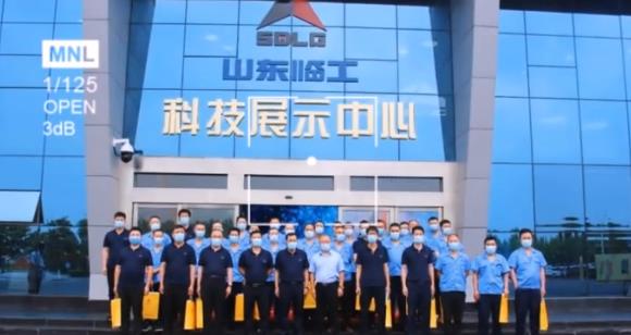 山東臨工集團——參觀交流之旅?。?！