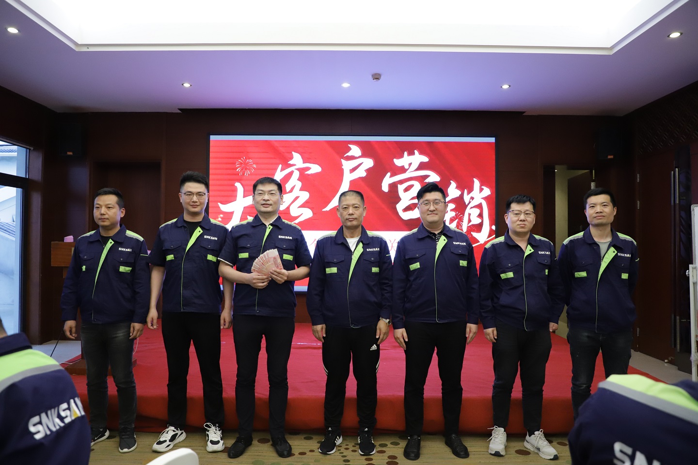 鑫金山“大展宏圖，再越巔峰”企業(yè)內(nèi)訓(xùn)圓滿結(jié)束！